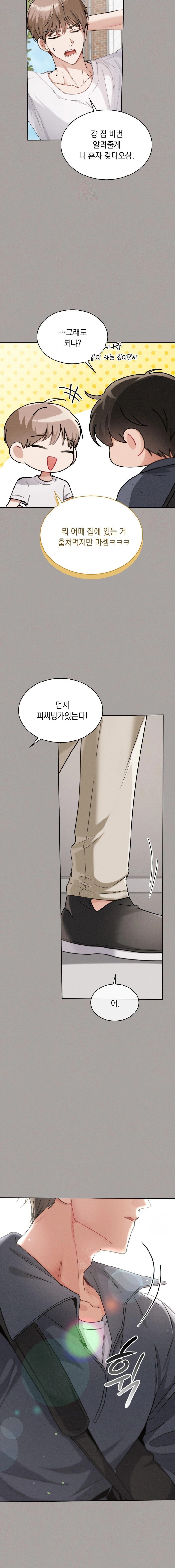 Younger Sibling’s Friend’s Younger Sibling Raw Chapter 2 Page 2