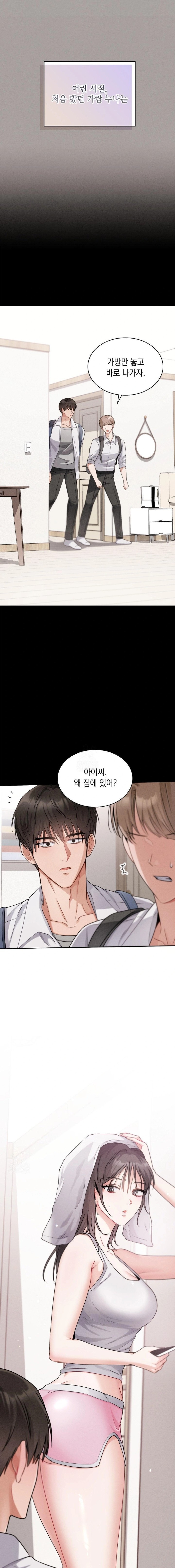 Younger Sibling’s Friend’s Younger Sibling Raw Chapter 2 Page 3