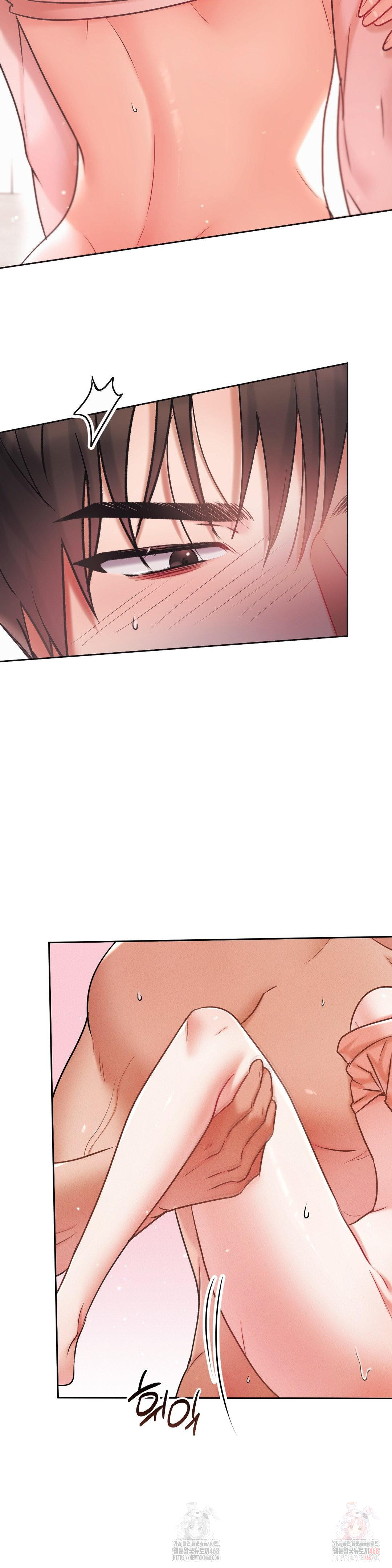 Younger Sibling’s Friend’s Younger Sibling Raw Chapter 4 Page 16