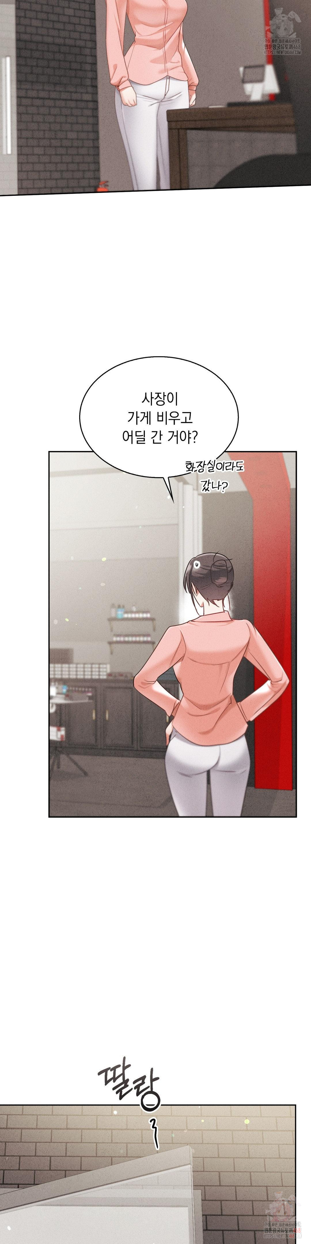 Younger Sibling’s Friend’s Younger Sibling Raw Chapter 4 Page 35