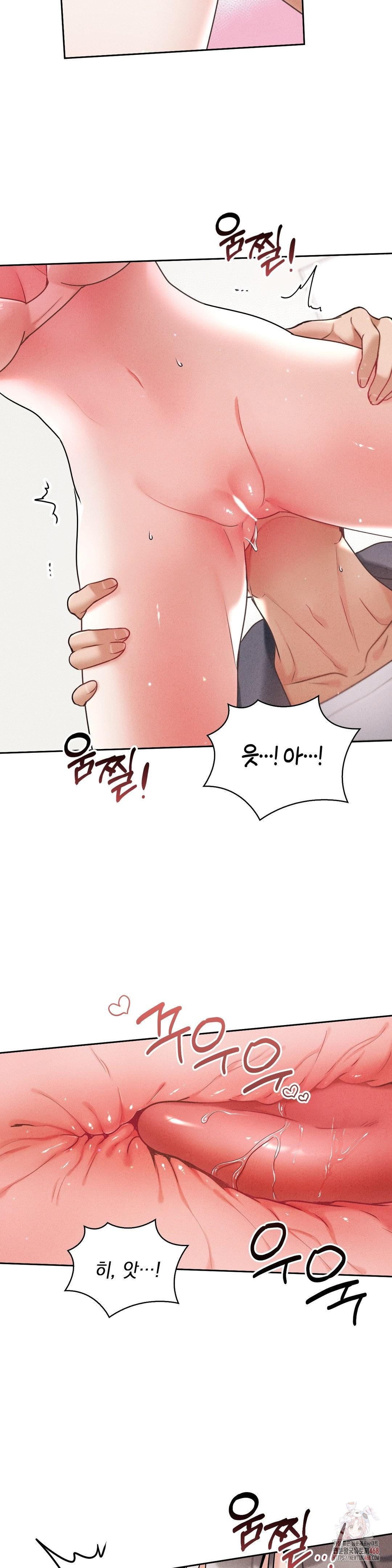 Younger Sibling’s Friend’s Younger Sibling Raw Chapter 4 Page 6
