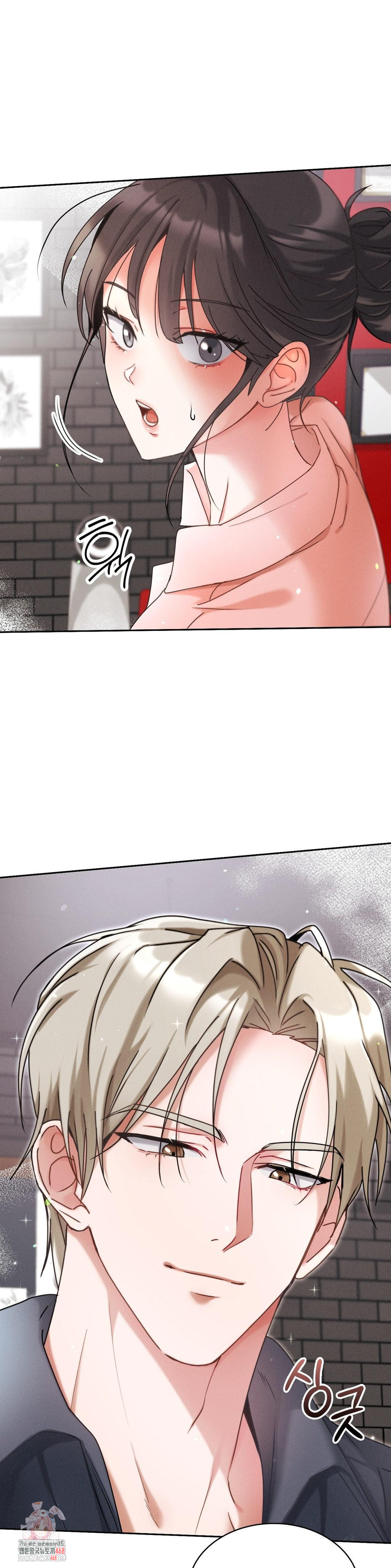 Younger Sibling’s Friend’s Younger Sibling Raw Chapter 5 Page 1