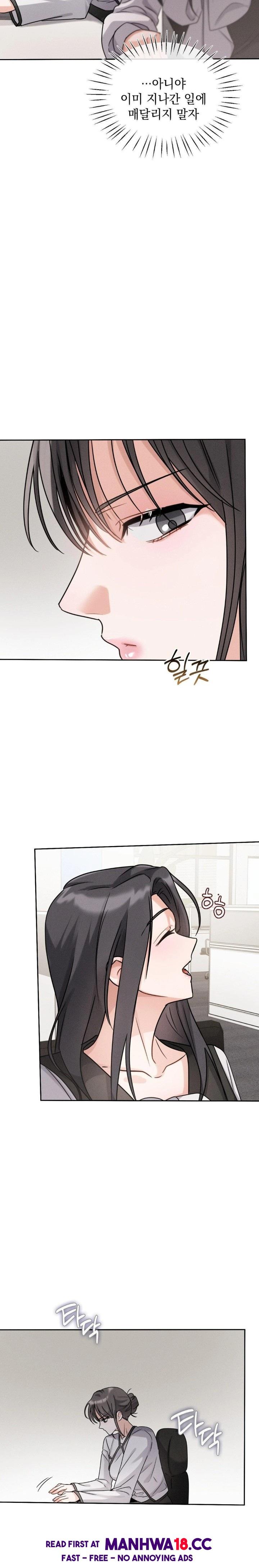 Younger Sibling’s Friend’s Younger Sibling Raw Chapter 7 Page 24