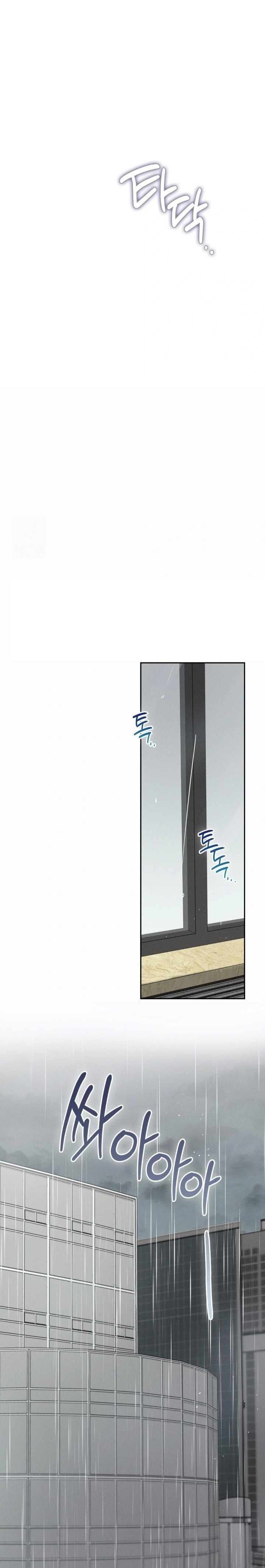 Younger Sibling’s Friend’s Younger Sibling Raw Chapter 7 Page 25