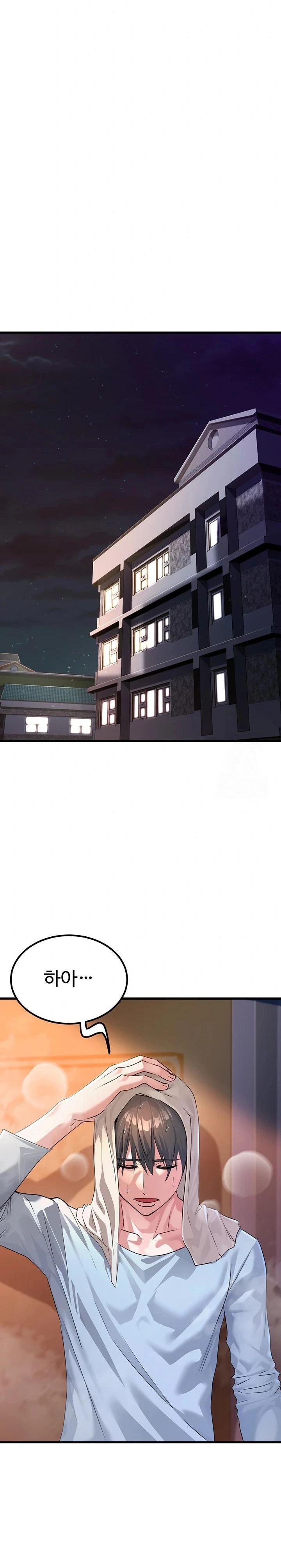 The Public Servant’s Double Life Raw Chapter 1 Page 32