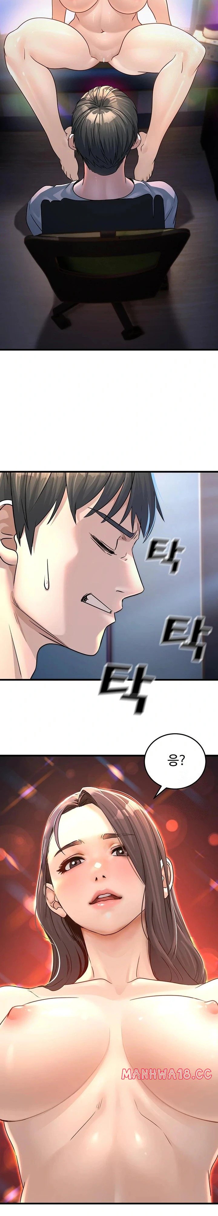 The Public Servant’s Double Life Raw Chapter 1 Page 45
