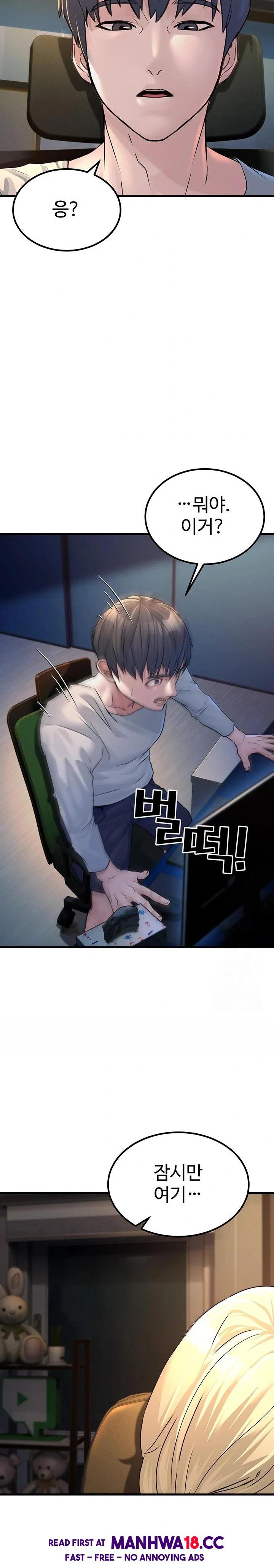 The Public Servant’s Double Life Raw Chapter 1 Page 48