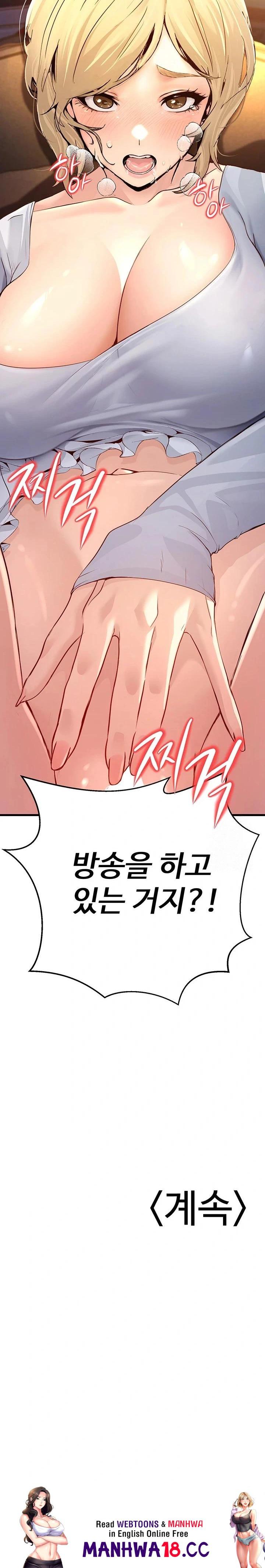 The Public Servant’s Double Life Raw Chapter 1 Page 50
