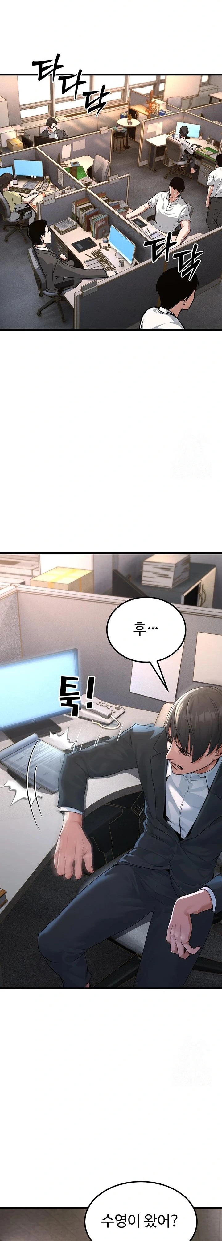 The Public Servant’s Double Life Raw Chapter 1 Page 8
