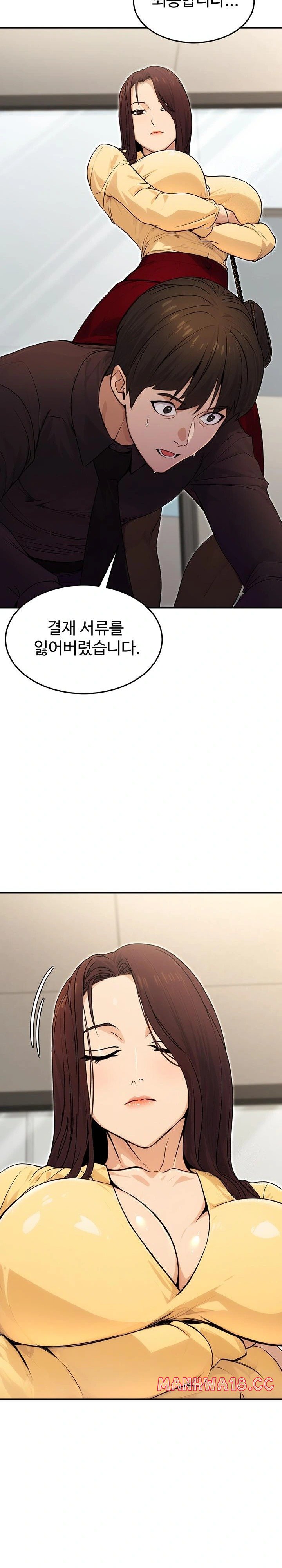 The Public Servant’s Double Life Raw Chapter 10 Page 10