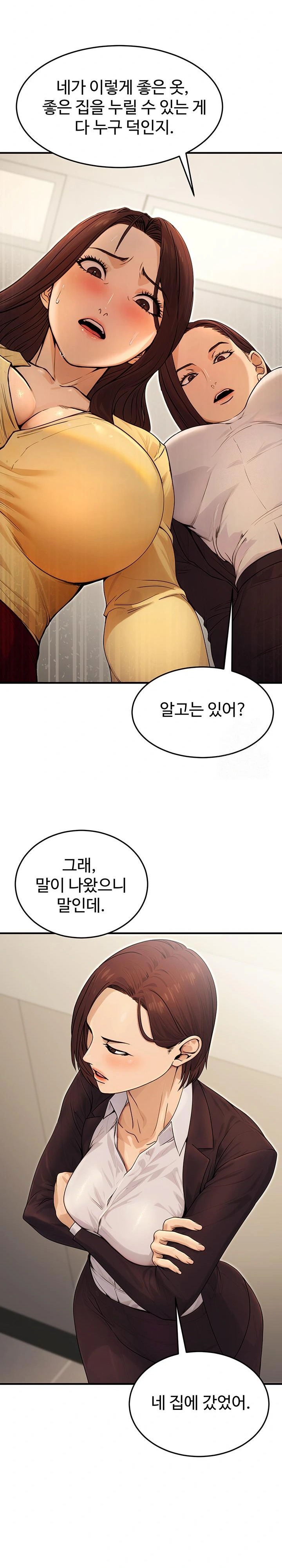 The Public Servant’s Double Life Raw Chapter 10 Page 26