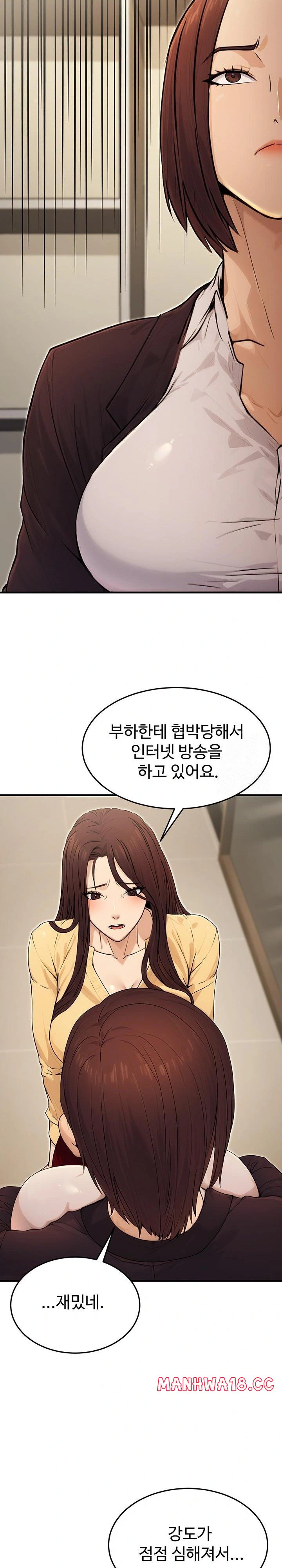 The Public Servant’s Double Life Raw Chapter 10 Page 30