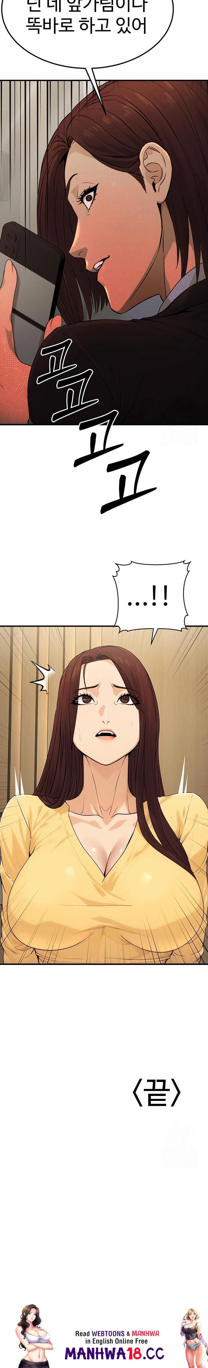 The Public Servant’s Double Life Raw Chapter 10 Page 34