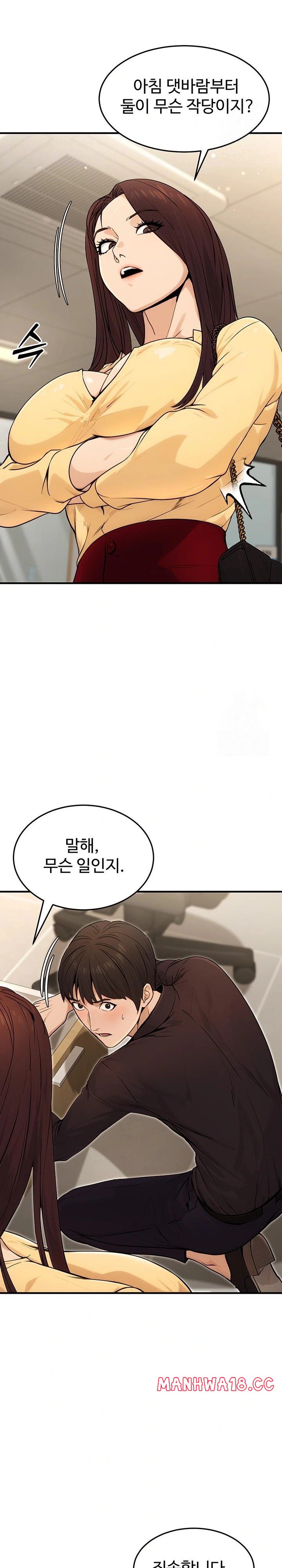 The Public Servant’s Double Life Raw Chapter 10 Page 9