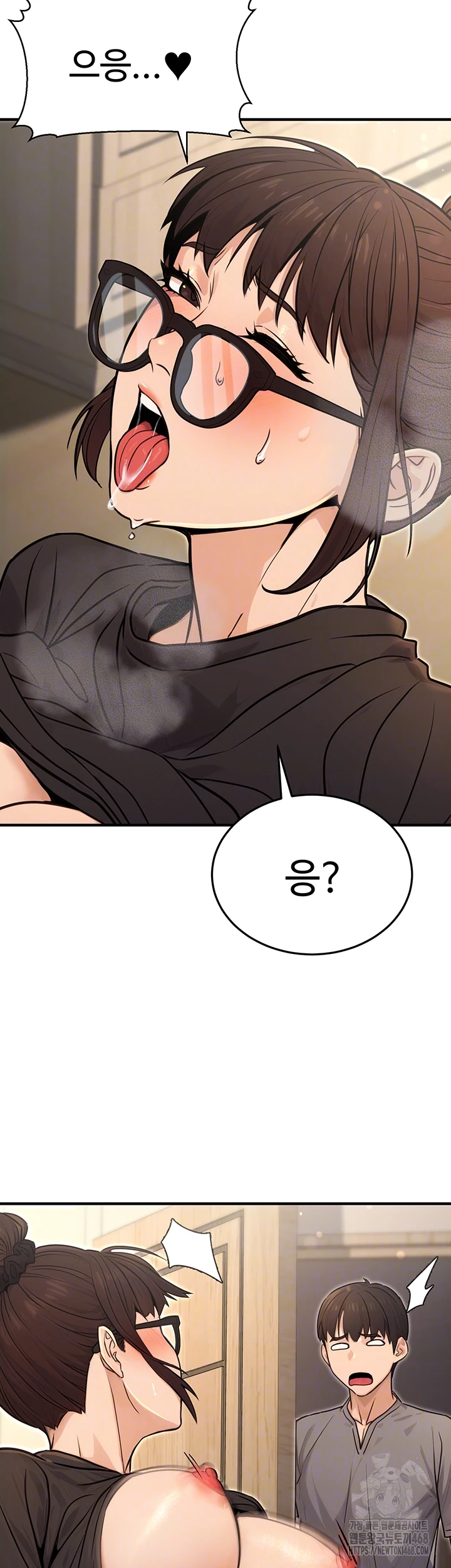 The Public Servant’s Double Life Raw Chapter 11 Page 14