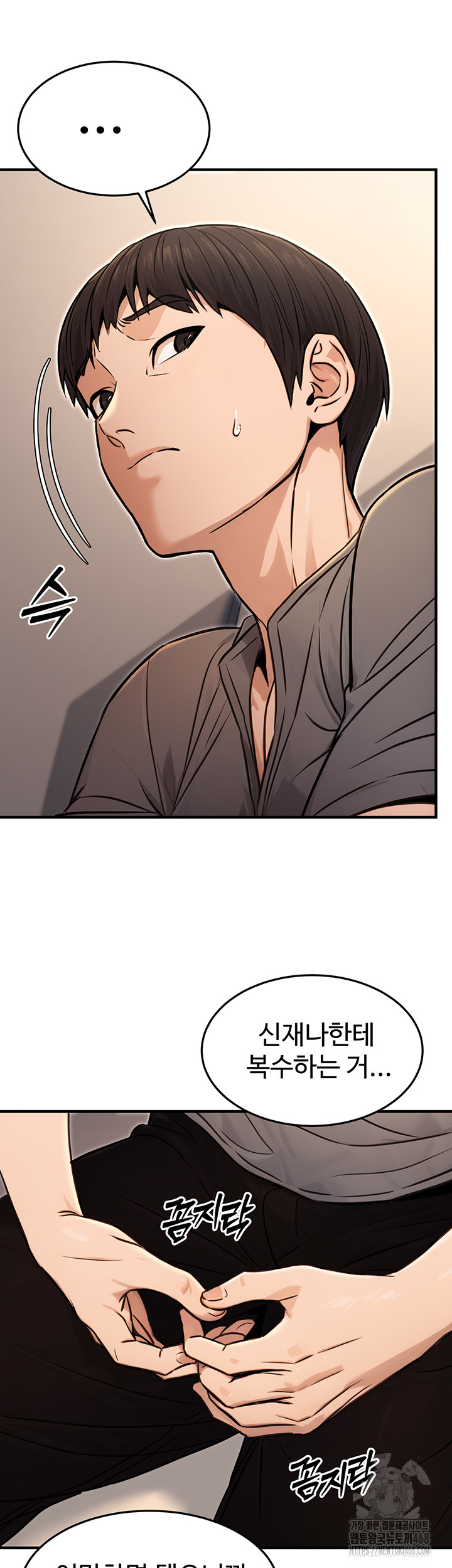 The Public Servant’s Double Life Raw Chapter 11 Page 31