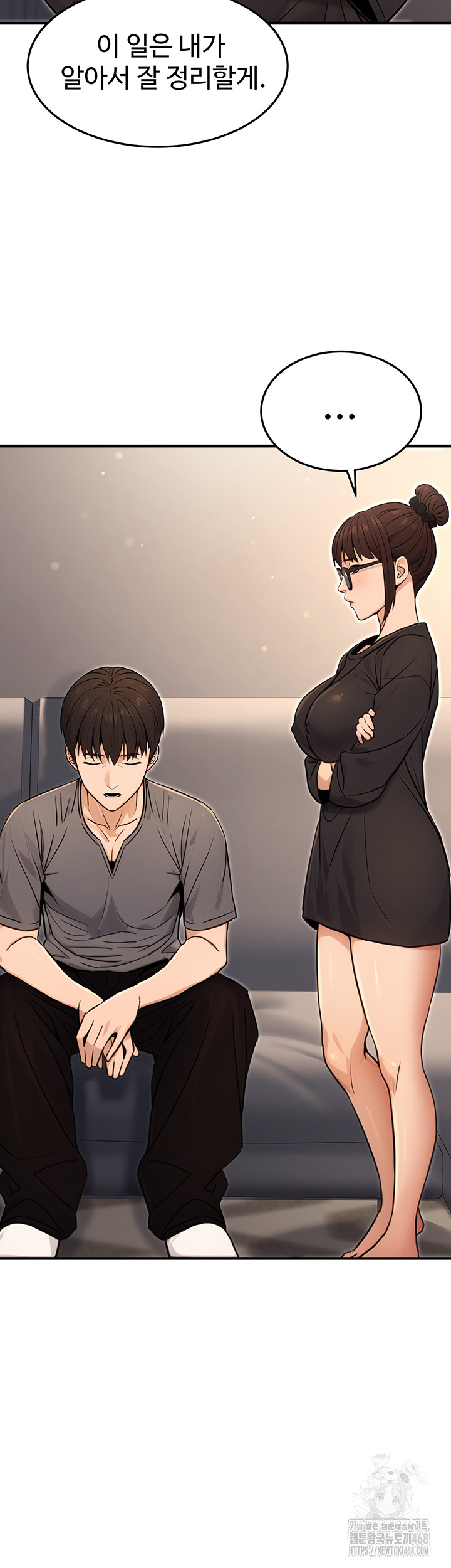 The Public Servant’s Double Life Raw Chapter 11 Page 37