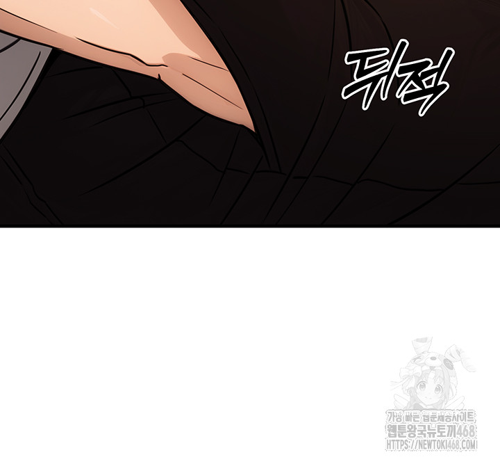 The Public Servant’s Double Life Raw Chapter 11 Page 40