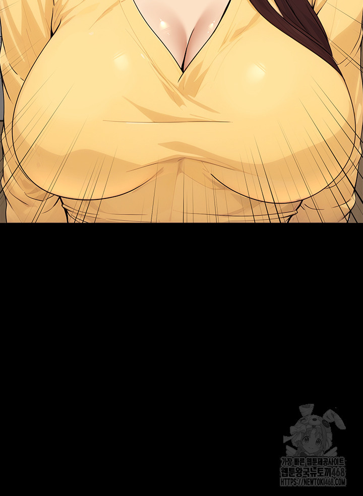 The Public Servant’s Double Life Raw Chapter 11 Page 52