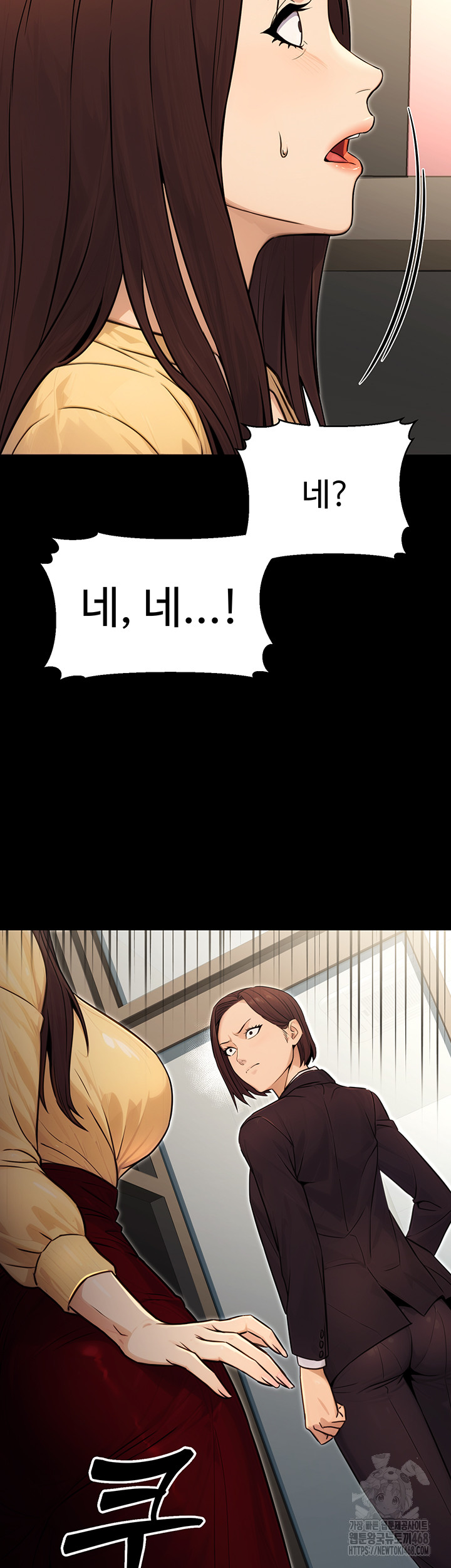 The Public Servant’s Double Life Raw Chapter 11 Page 60