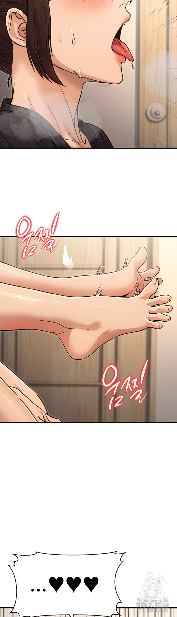 The Public Servant’s Double Life Raw Chapter 11 Page 7