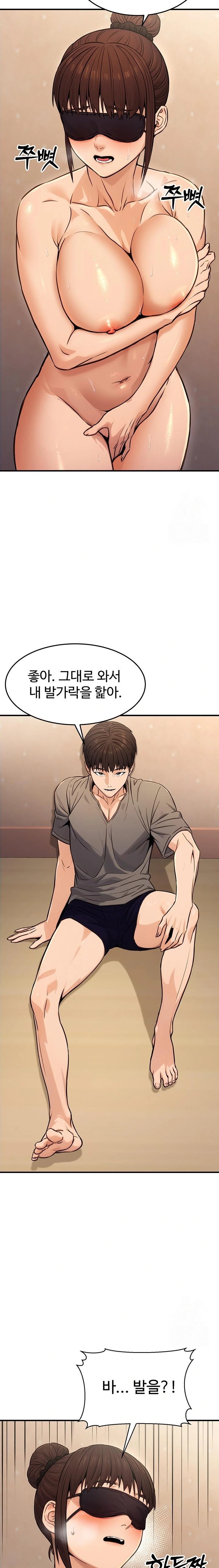 The Public Servant’s Double Life Raw Chapter 12 Page 12