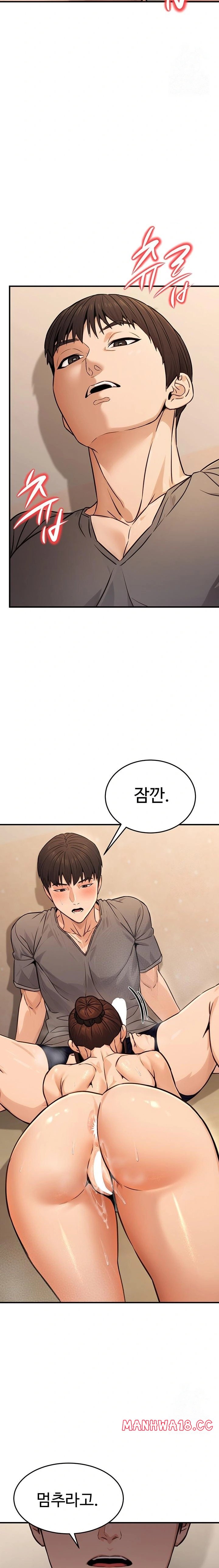 The Public Servant’s Double Life Raw Chapter 12 Page 16