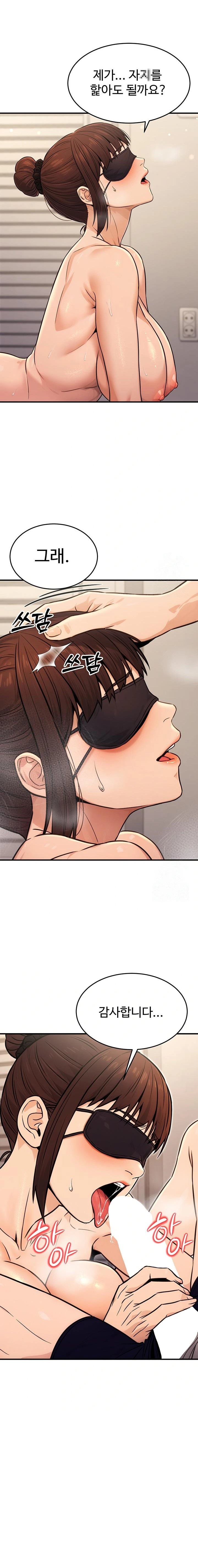 The Public Servant’s Double Life Raw Chapter 12 Page 19