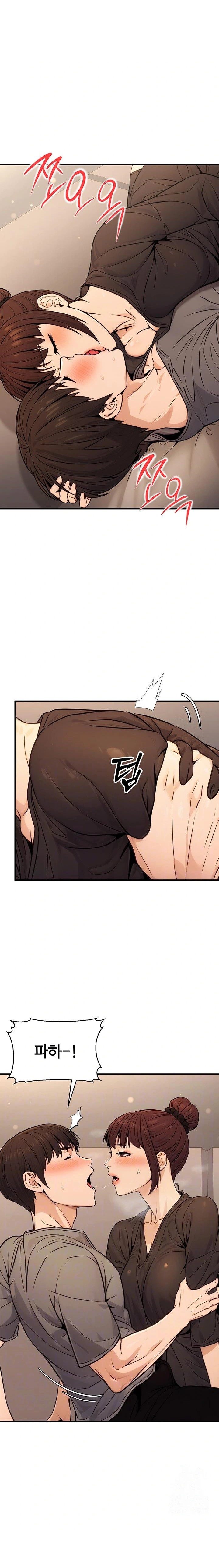 The Public Servant’s Double Life Raw Chapter 12 Page 2