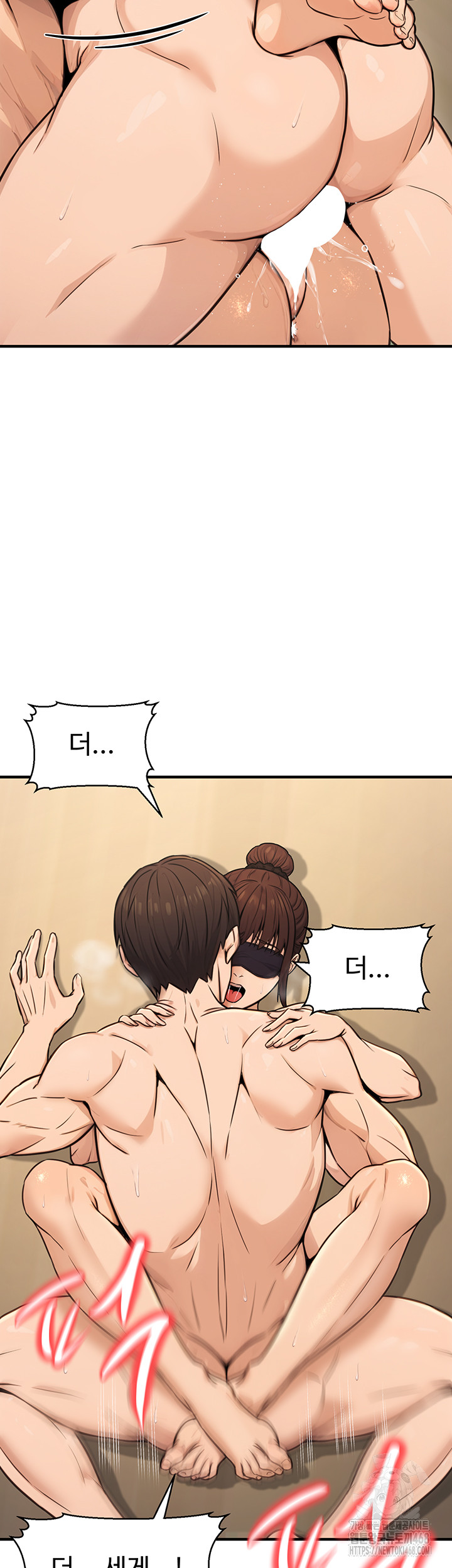 The Public Servant’s Double Life Raw Chapter 13 Page 11