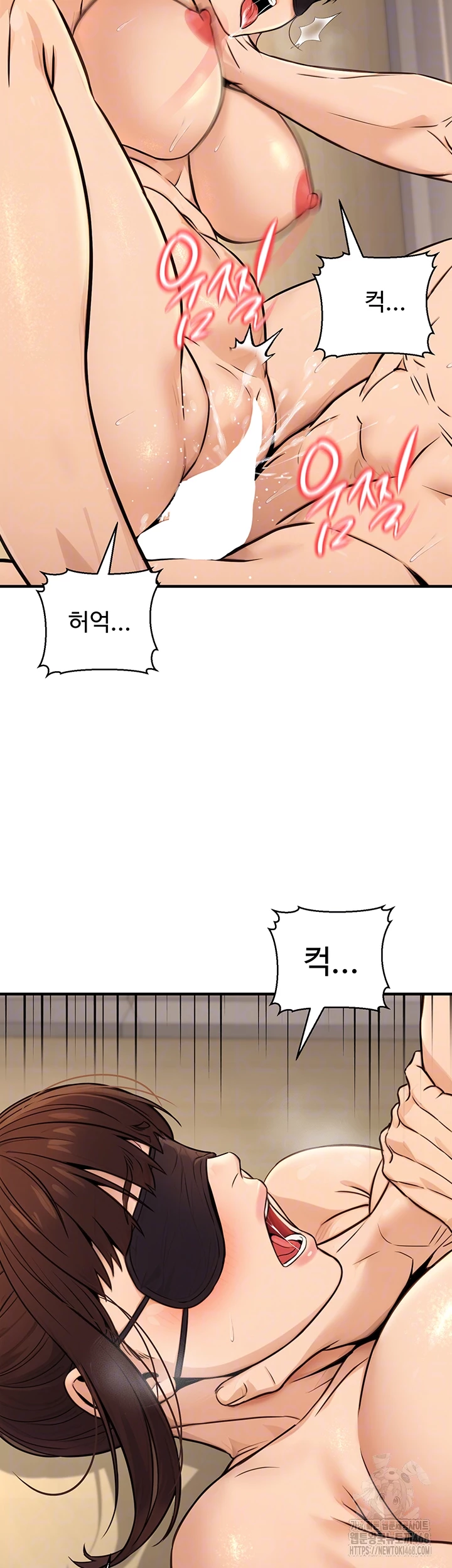 The Public Servant’s Double Life Raw Chapter 13 Page 14