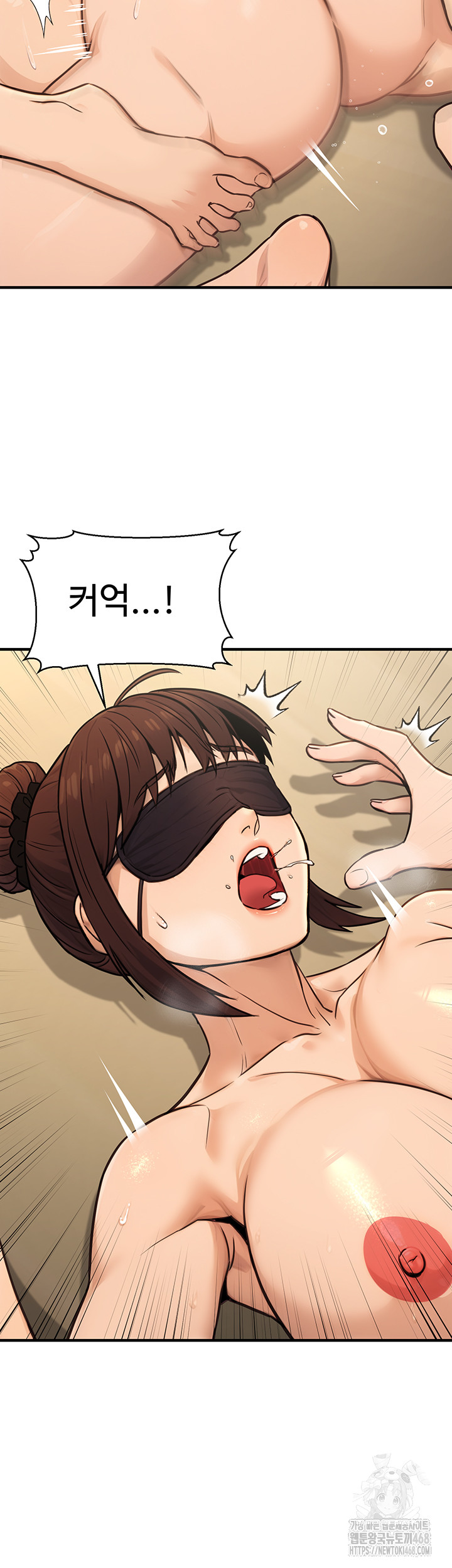 The Public Servant’s Double Life Raw Chapter 13 Page 21