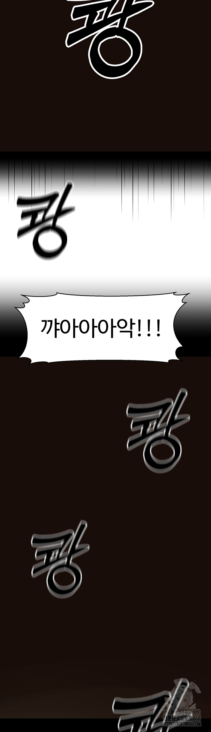The Public Servant’s Double Life Raw Chapter 13 Page 27