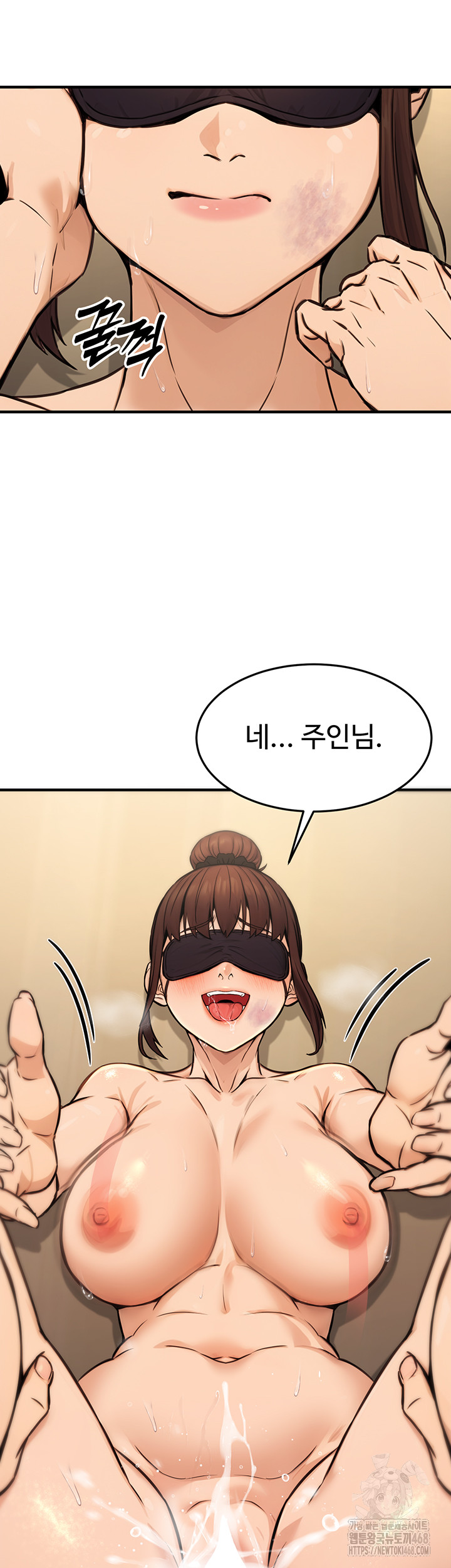The Public Servant’s Double Life Raw Chapter 13 Page 35