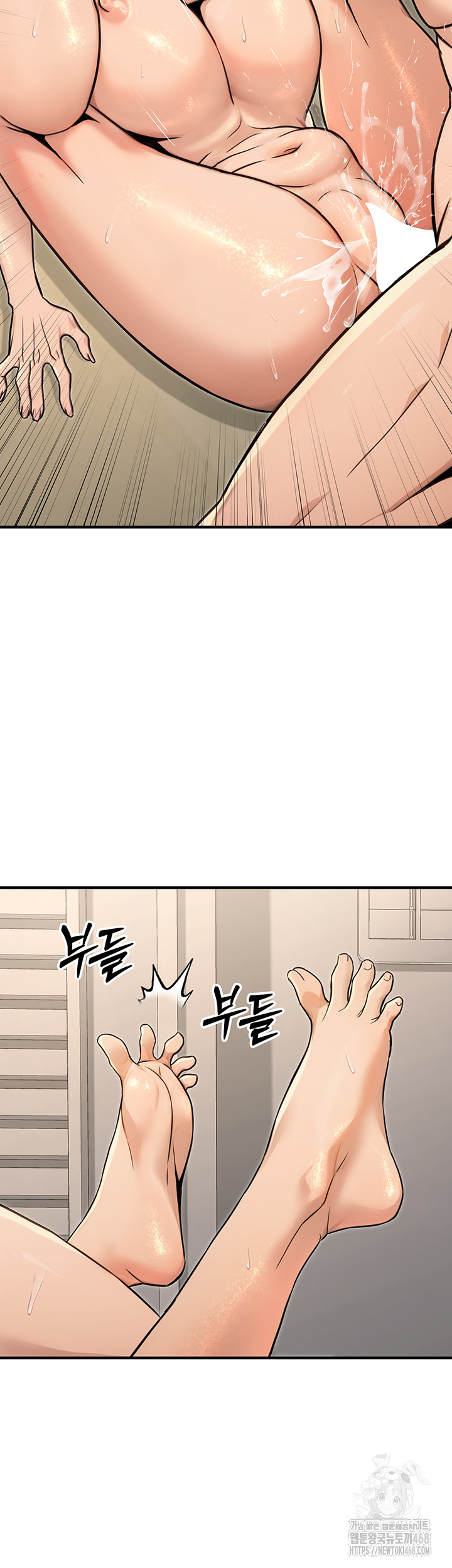 The Public Servant’s Double Life Raw Chapter 13 Page 43