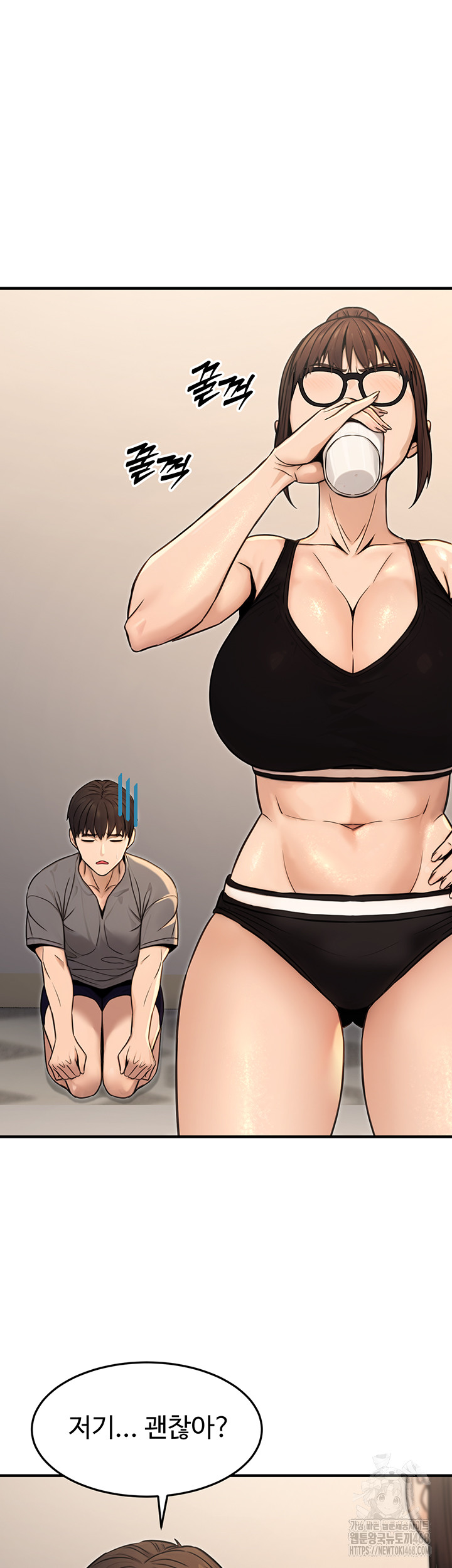 The Public Servant’s Double Life Raw Chapter 13 Page 46