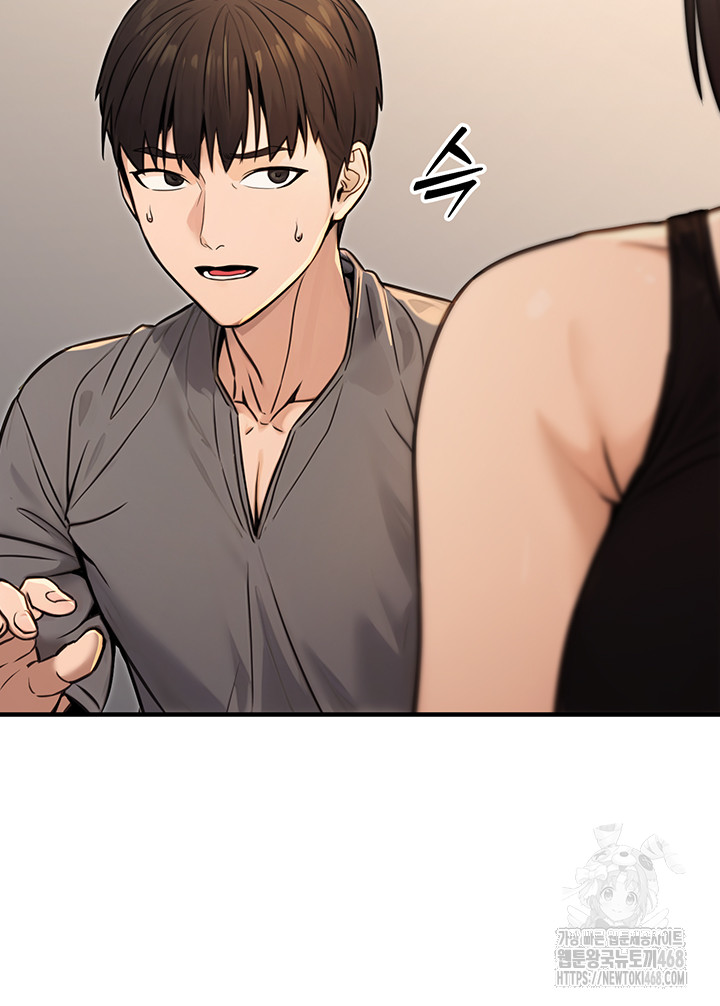 The Public Servant’s Double Life Raw Chapter 13 Page 47