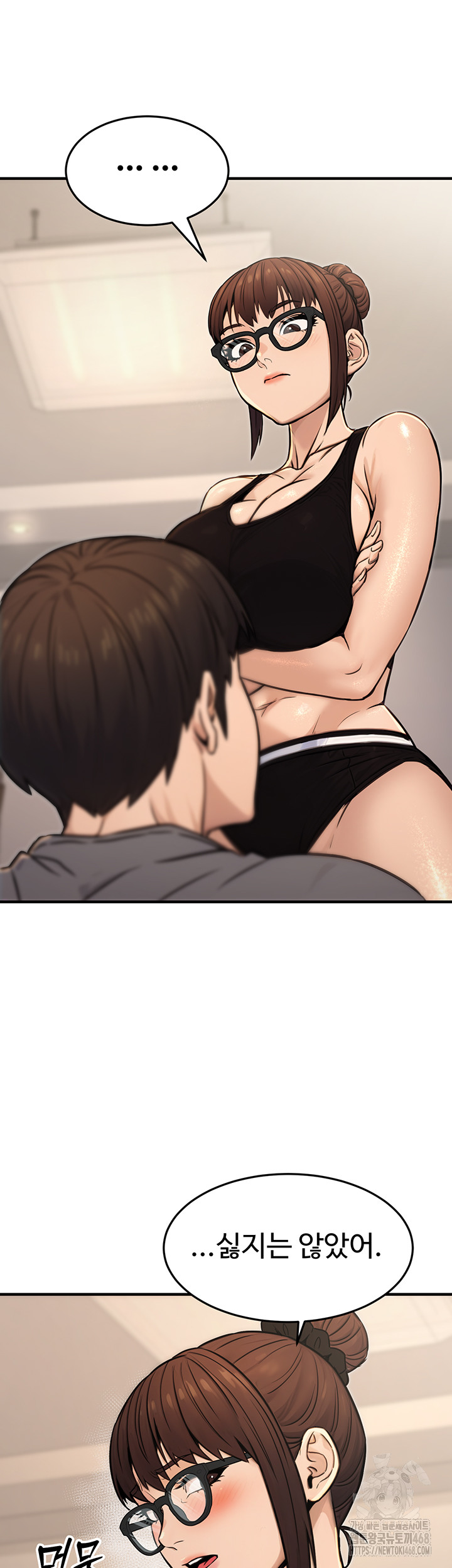 The Public Servant’s Double Life Raw Chapter 13 Page 50