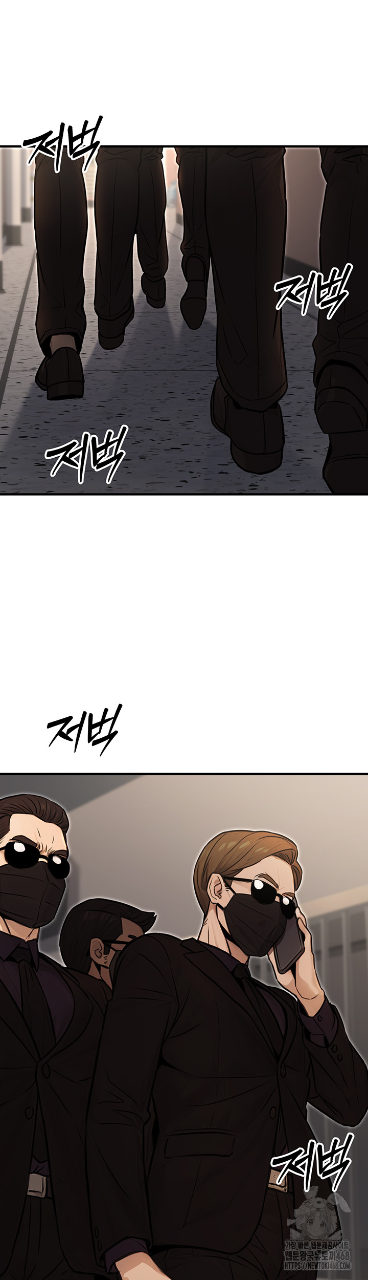 The Public Servant’s Double Life Raw Chapter 13 Page 53