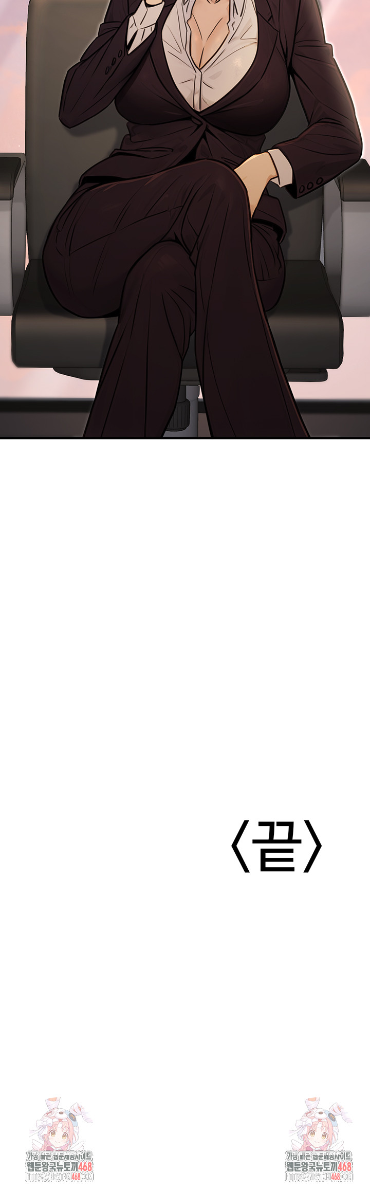 The Public Servant’s Double Life Raw Chapter 13 Page 56