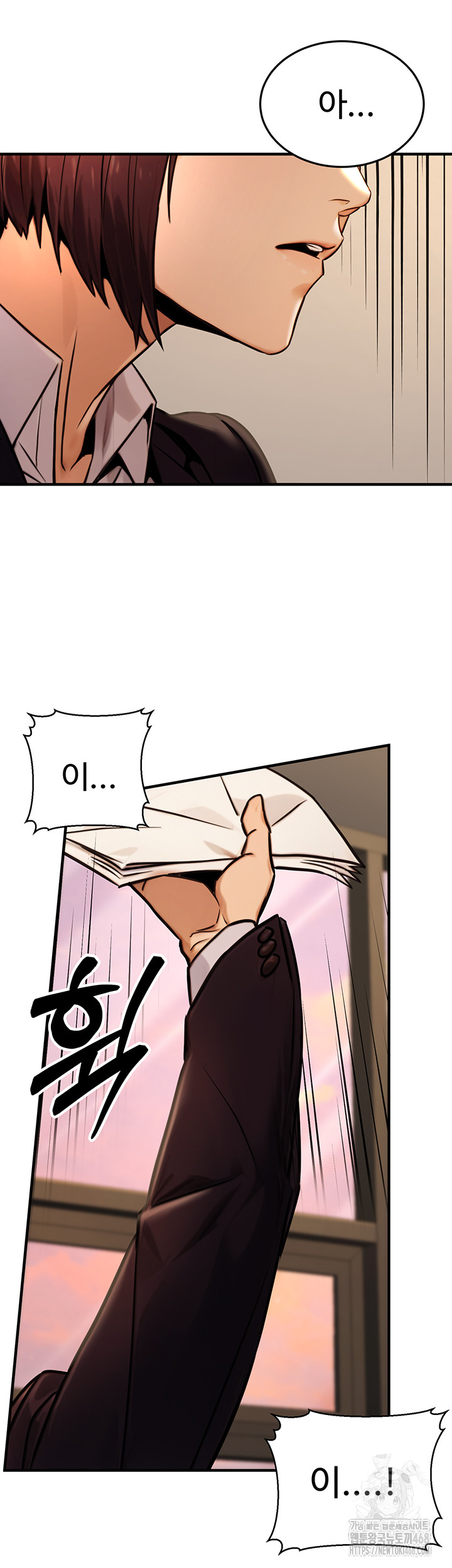The Public Servant’s Double Life Raw Chapter 14 Page 15