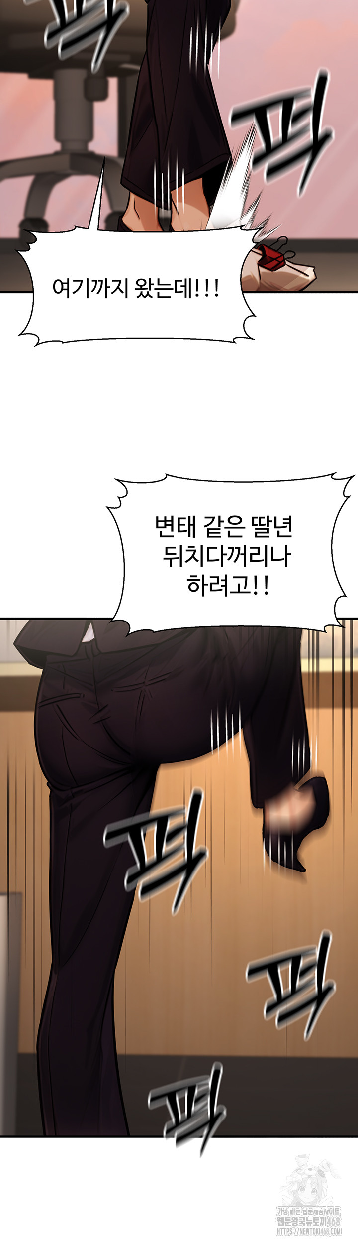 The Public Servant’s Double Life Raw Chapter 14 Page 22
