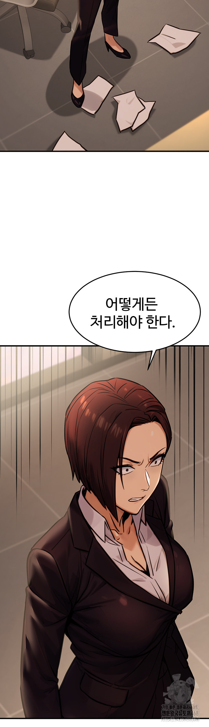 The Public Servant’s Double Life Raw Chapter 14 Page 24