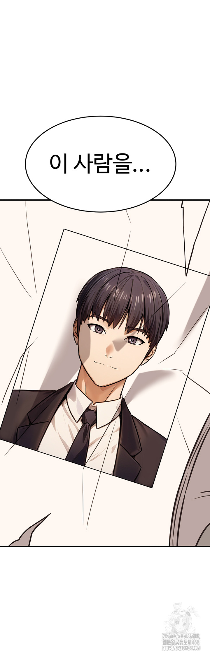 The Public Servant’s Double Life Raw Chapter 14 Page 25