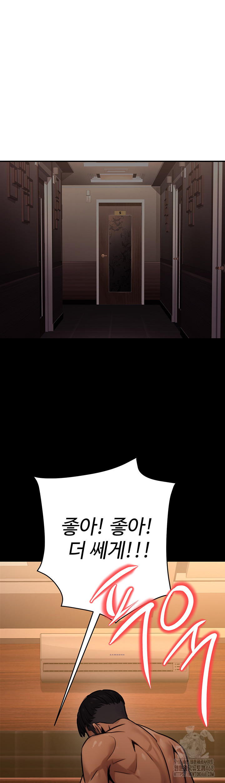 The Public Servant’s Double Life Raw Chapter 14 Page 42