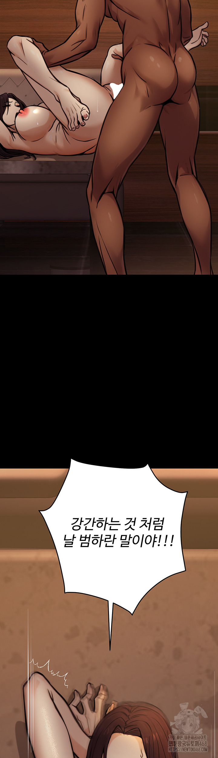 The Public Servant’s Double Life Raw Chapter 14 Page 43