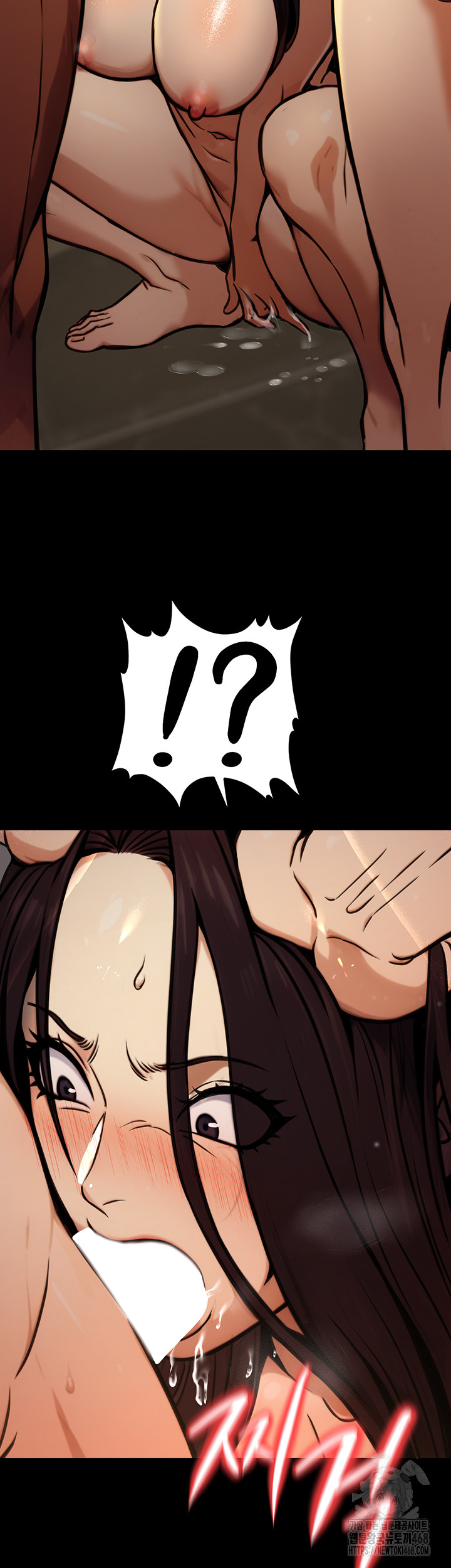 The Public Servant’s Double Life Raw Chapter 14 Page 54