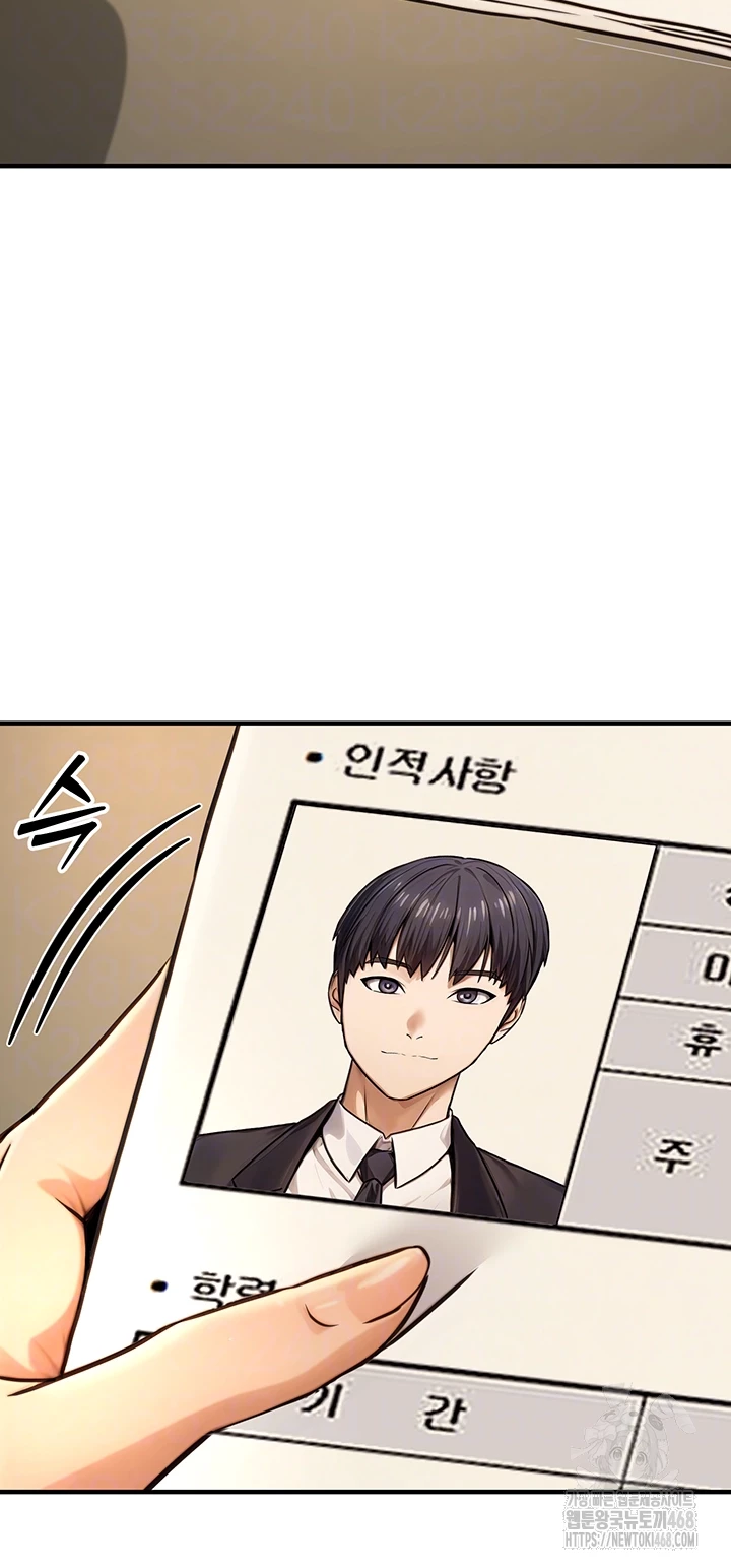 The Public Servant’s Double Life Raw Chapter 14 Page 8