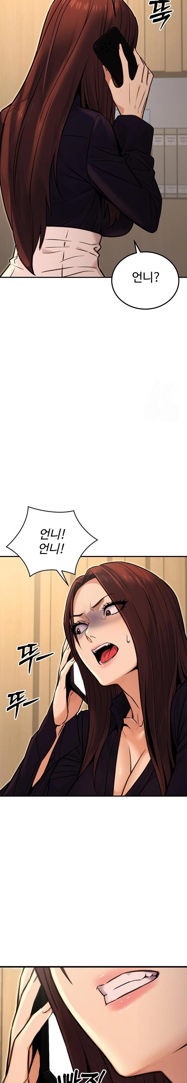 The Public Servant’s Double Life Raw Chapter 15 Page 15