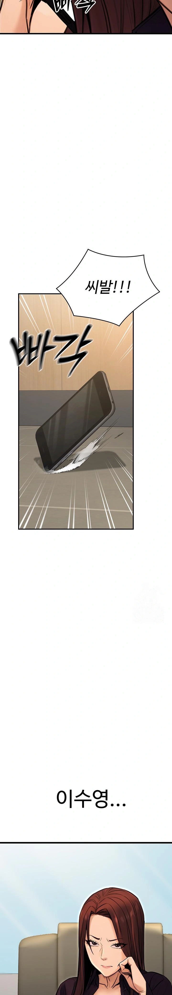 The Public Servant’s Double Life Raw Chapter 15 Page 16